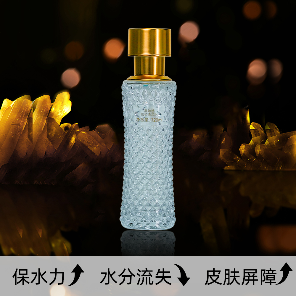 P茜如娇肌初焕润精华水