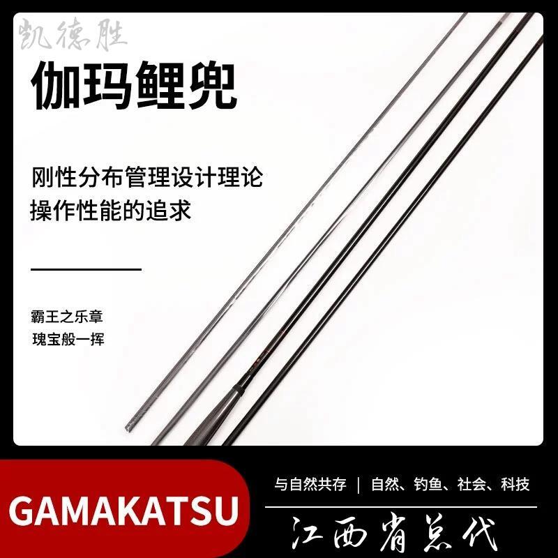   兜 并继竿 日本进口 原装 插接式 碳素 并继鱼竿水库