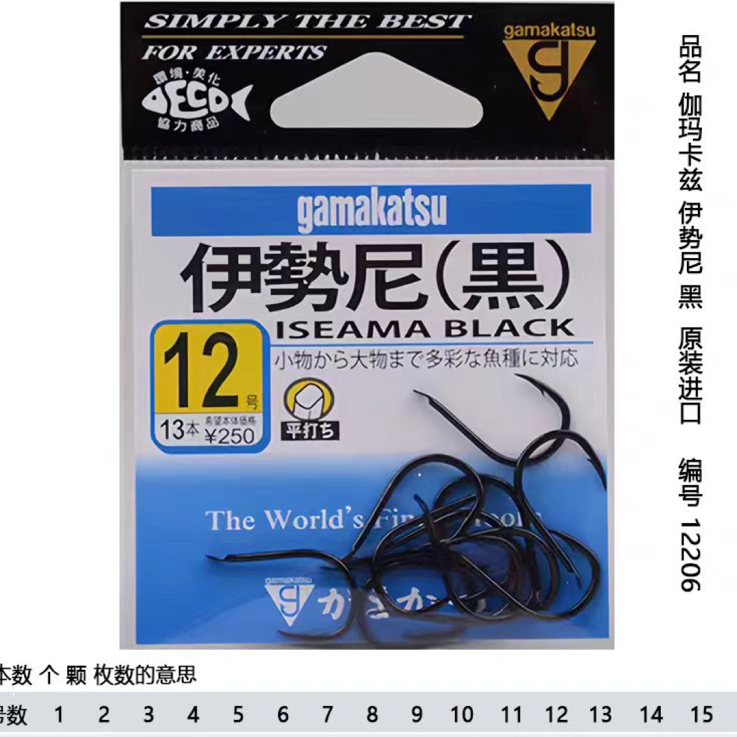 伽玛卡玆伊势尼黑色12206有倒刺原装进口草鱼青鱼钩