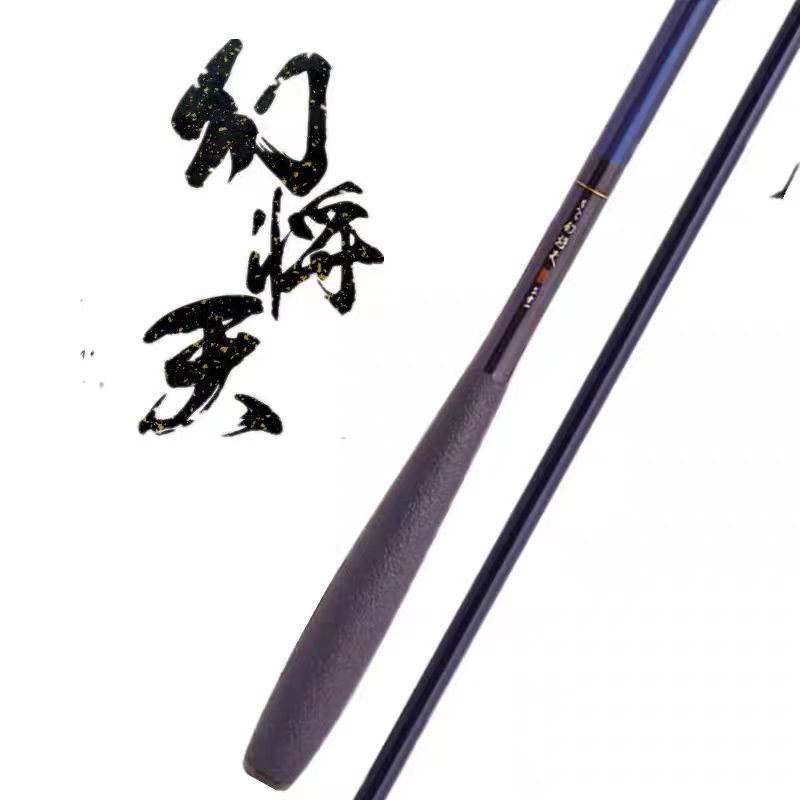 伽玛卡玆 幻将天 日本原装进口鱼竿插接碳素并继竿轻量 全新正品 