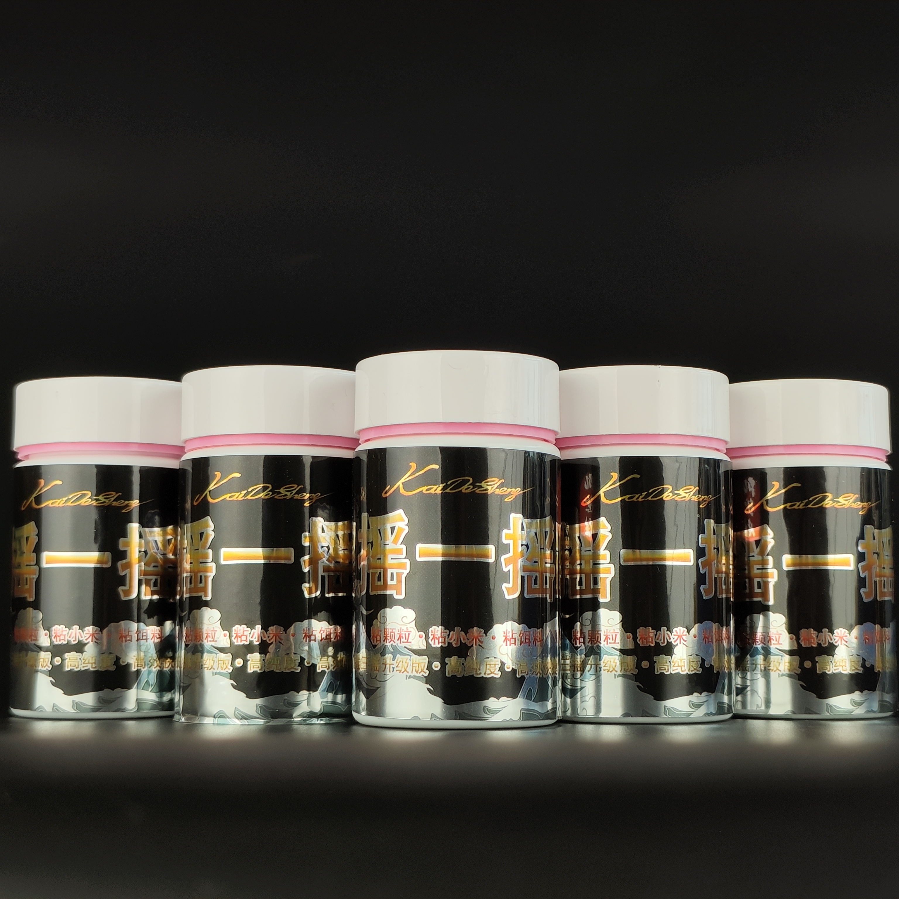 『凯德胜』 新款 摇一摇  升级版粘颗粒 粘小米 粘饵料野钓专用饵料