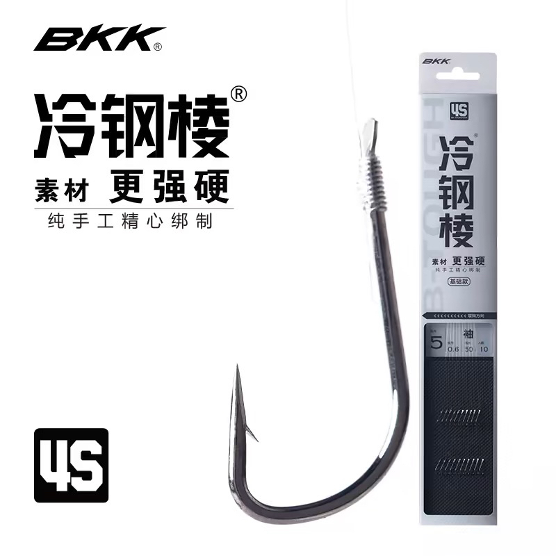 BKK4S冷钢林棱黑袖-子线付 有无刺成品子线双钩鲫鱼钩