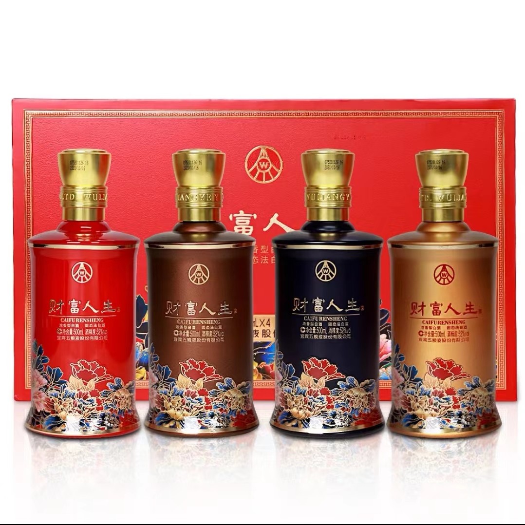 中国酒五粮液白酒500ml 12番-