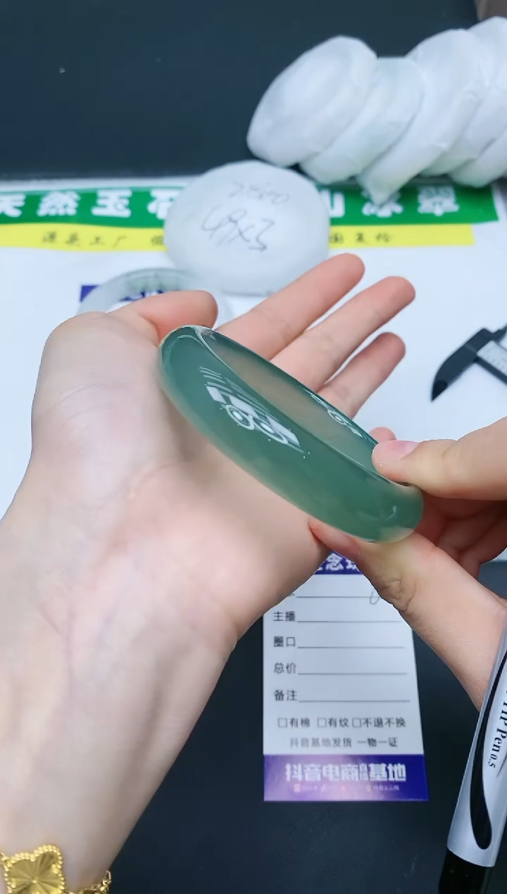 【闪购商品】玛瑙手镯未镶嵌A60-56+