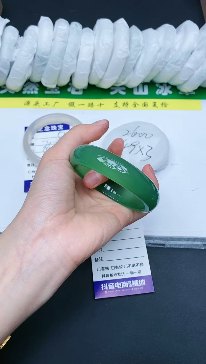 【闪购商品】玛瑙手镯未镶嵌A53-58+