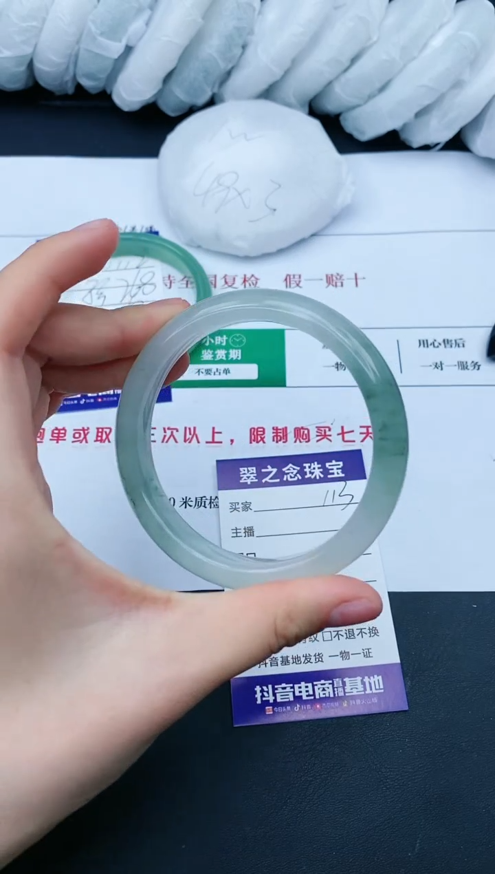 【闪购商品】石英质玉手镯未镶嵌A113-60+