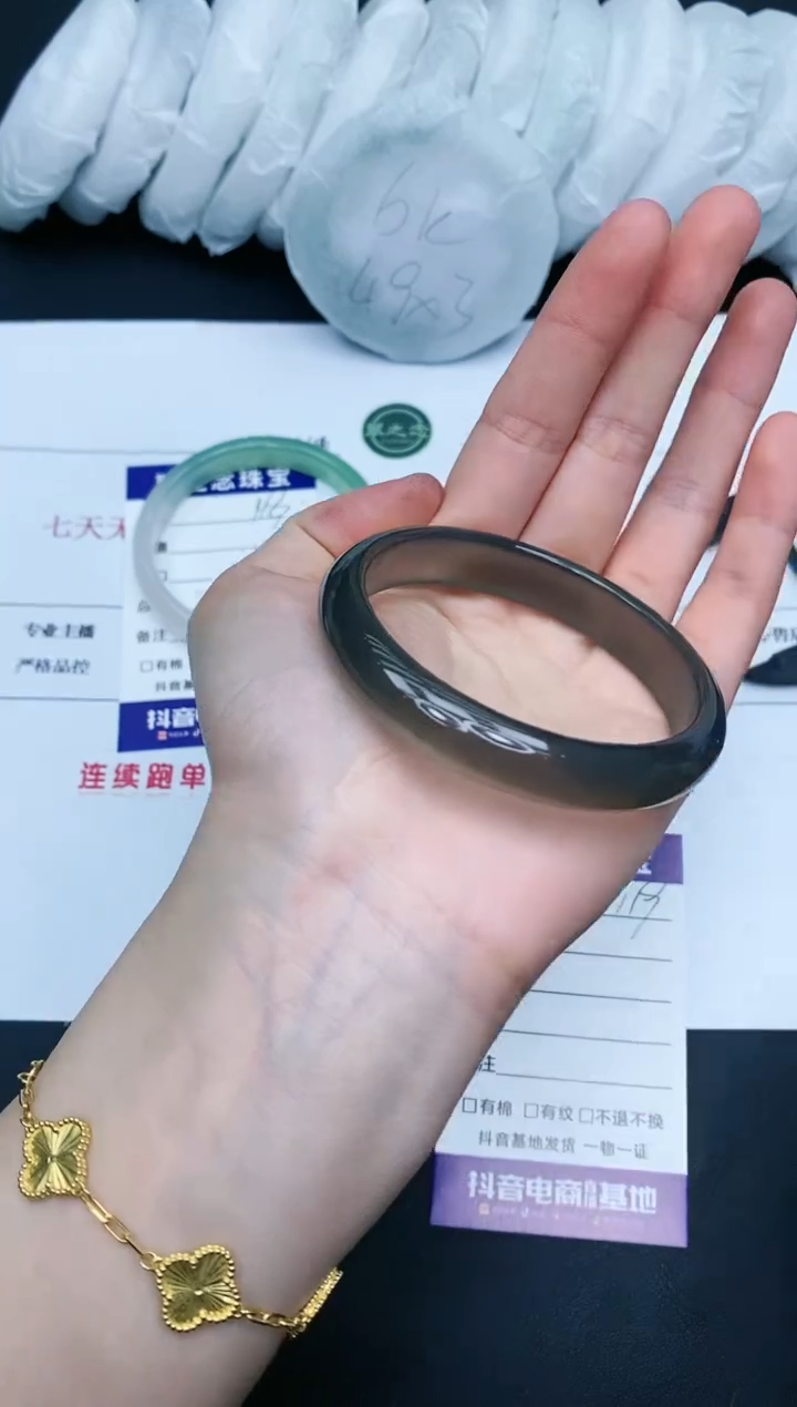 【闪购商品】玛瑙手镯未镶嵌A119-54+