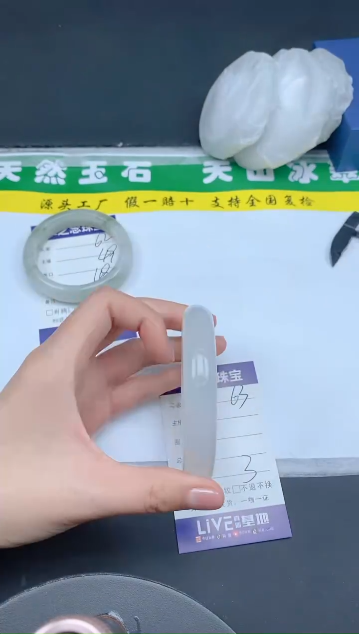 【闪购商品】石英质玉手镯未镶嵌A63-60+