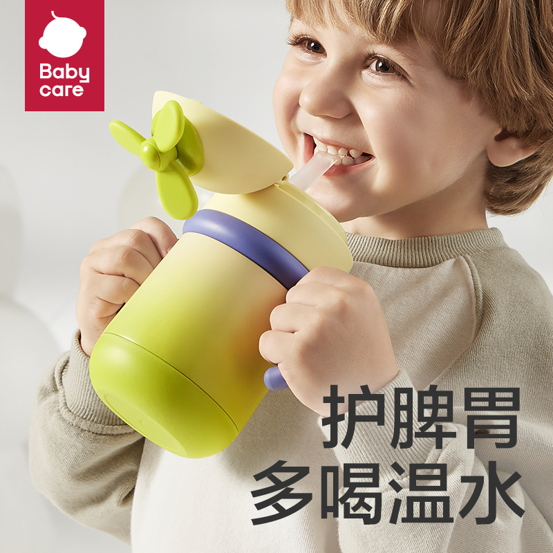 babycare风精灵保温杯手柄婴儿保温杯儿童秋冬吸管保温水杯12m+
