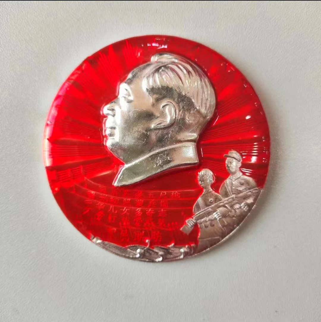 非法定货币红色 60年代纪念徽章 伟人纪念章