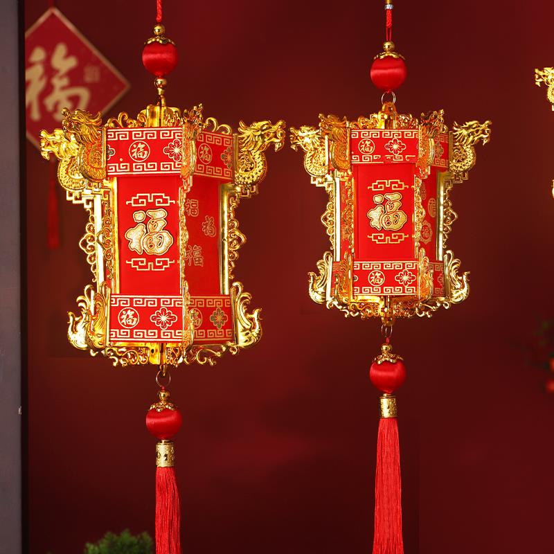 2024龙年新年春节小红灯笼挂饰宫灯乔迁新居搬家阳台大门布置装饰