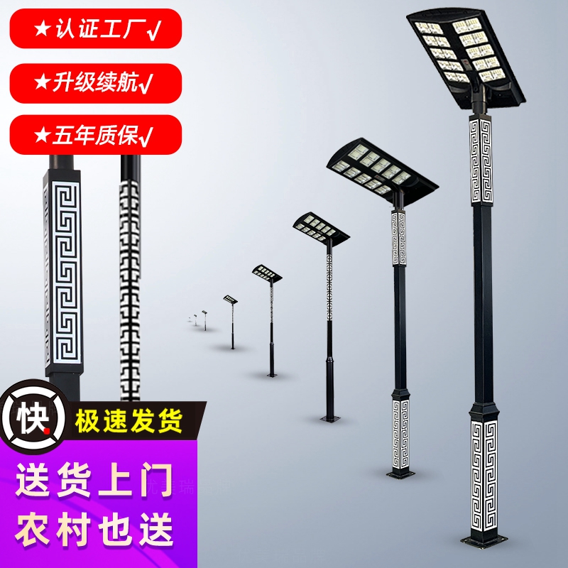 《包送上门》太阳能路灯家用景观庭院道路工程款太阳能灯高杆路灯