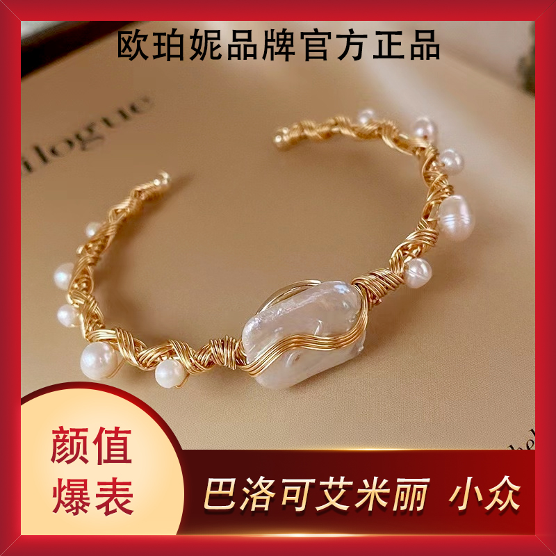 铜合金手链 【巴洛可艾米丽】小众手链女3005