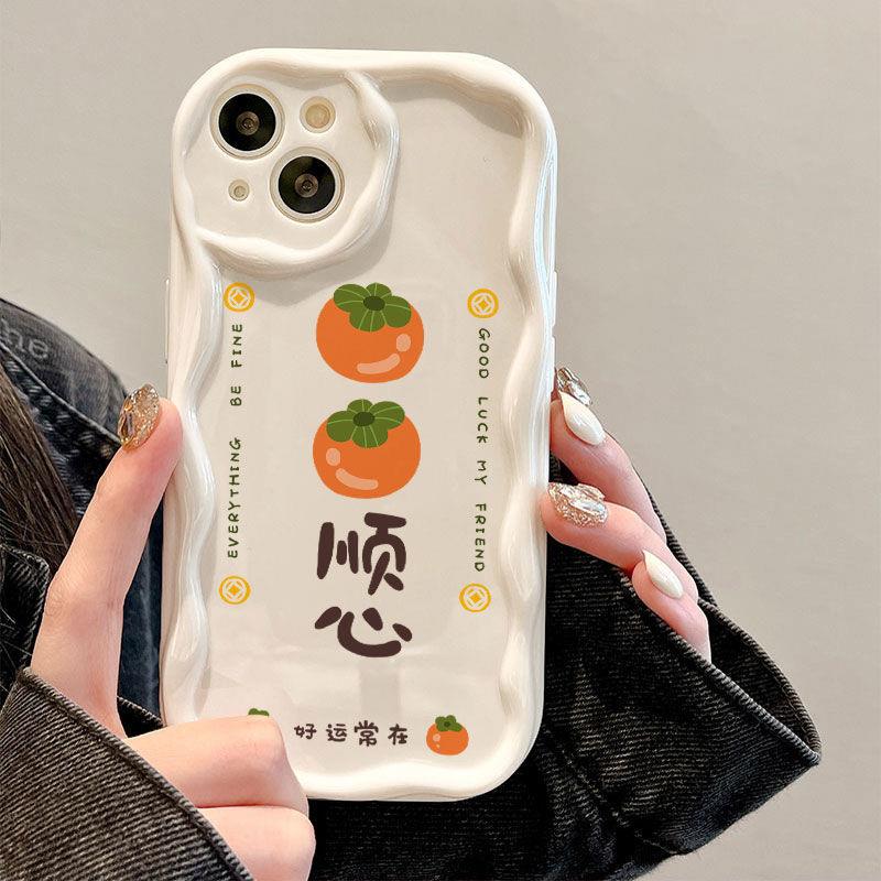 柿柿顺心适配苹果15手机壳iPhone14保护套13软12防摔11网红新款