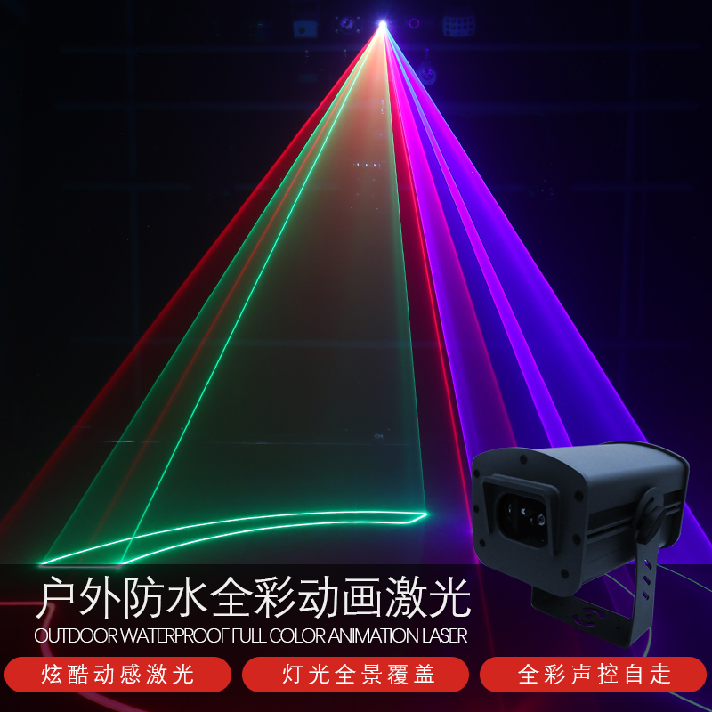 户外防水全彩动画地标激光灯闪光氛围灯声控蹦迪酒吧灯动感舞台灯