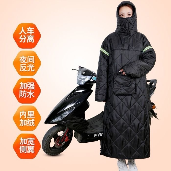 冬季电动车挡风衣新款加绒加厚防水护膝防寒骑车防