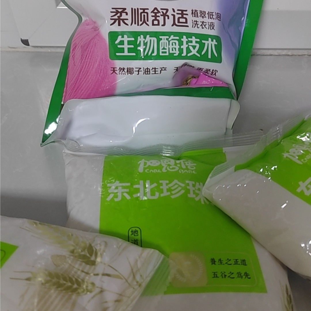 到手一包700g       破损丢件联系客服洗衣液商家