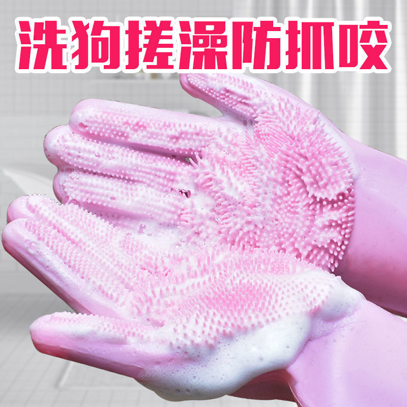宠物深层手套狗狗猫咪深层神器泰迪金毛搓澡按摩刷子加厚防抓防咬