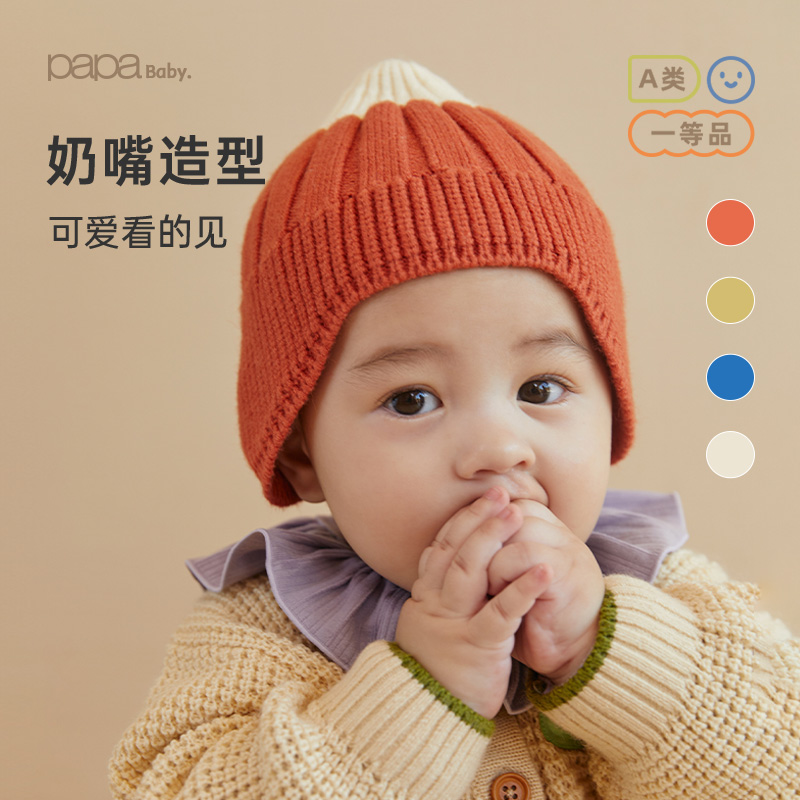 papa爬爬秋冬季男女宝宝帽婴儿护耳帽儿童帽子毛线针织保暖可爱