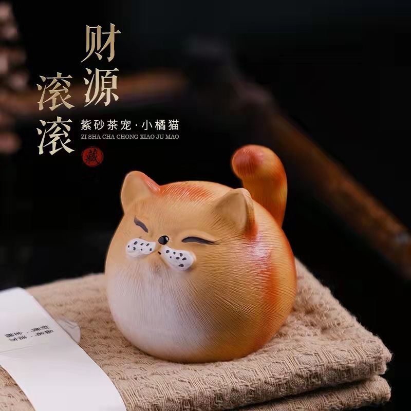 紫砂茶宠个性精品可养创意招财猫茶玩小橘猫茶具配件盖置茶桌摆件