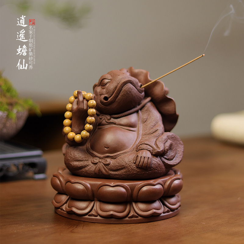 紫砂茶宠创意招财大金蟾蜍仙摆件原矿禅意全手工功夫茶玩可养送礼