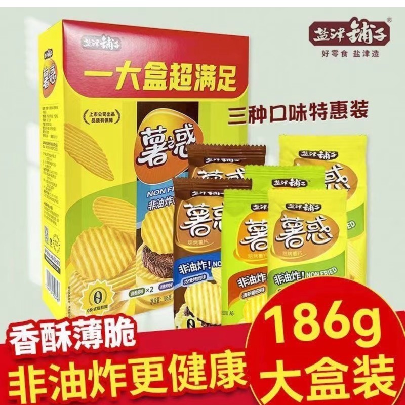 烘焙薯之惑油炸口味袋装宿舍追剧休闲办公小零食湖南薄脆好吃严选
