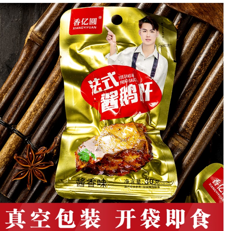 香亿圆法式酱鹅肝卤制营养方便食用真空包装居家追剧零食口味即食
