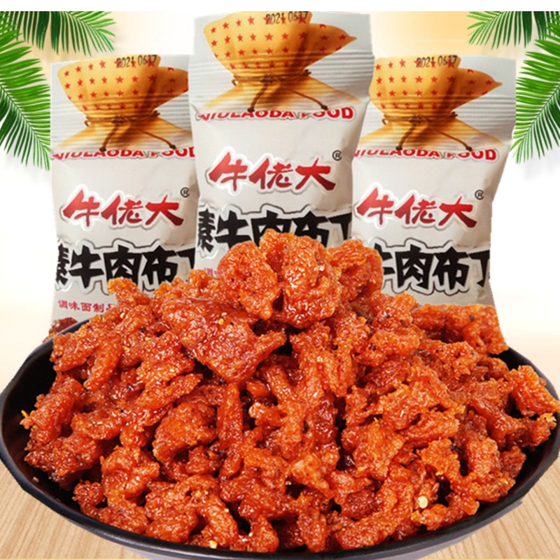 牛佬大素牛肉丁称重辣片素牛粒8090童年回忆网红爆品宿舍追剧零食