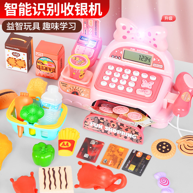 跨境儿童超市购物收银台过家家玩具多功能扫描仿真过家家玩具套装