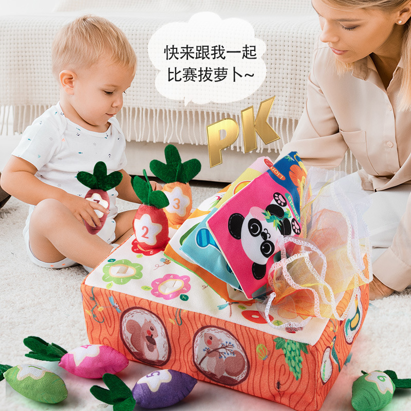 婴儿抽纸玩具新生幼儿0一1岁6个月以上益智早教三宝宝抽抽乐加厚