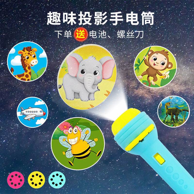 发光投影手电筒魔法棒激光手指投影奥特曼手指投影儿童投影仪益智