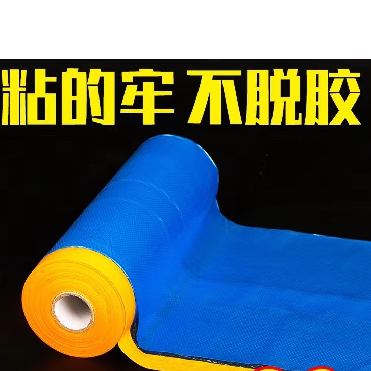 喷漆遮蔽膜汽车喷漆遮蔽膜精品专业适用喷涂产品规格