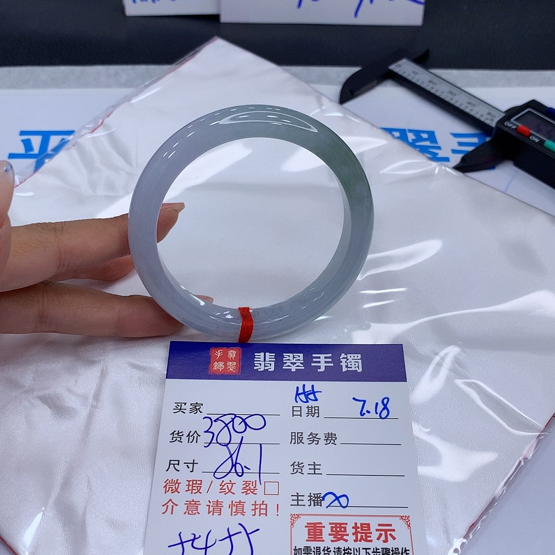 翡翠手镯未镶嵌477777444555