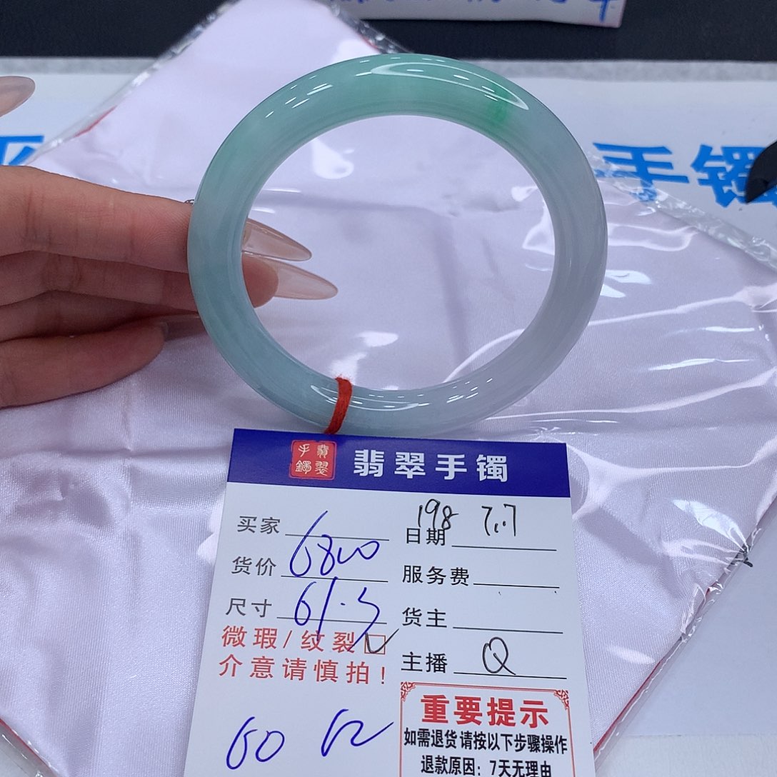 翡翠手镯未镶嵌255556666666