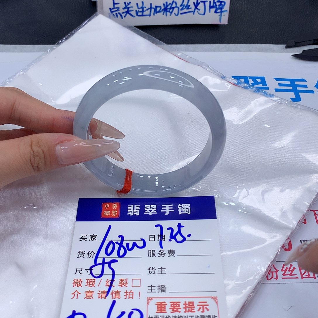 翡翠手镯未镶嵌5699899999