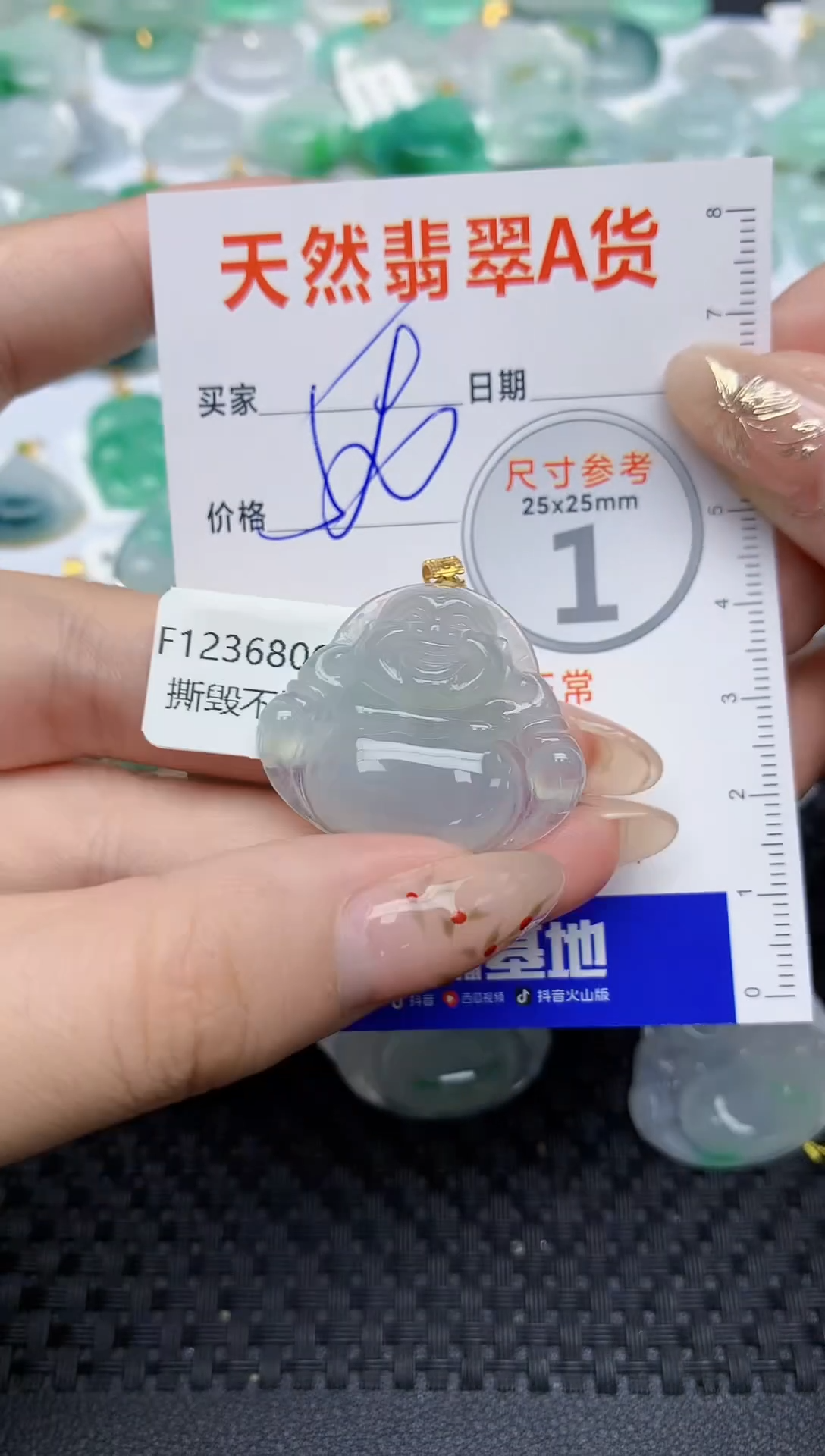 【闪购商品】翡翠颈饰18K金镶嵌196   天然翡翠A货