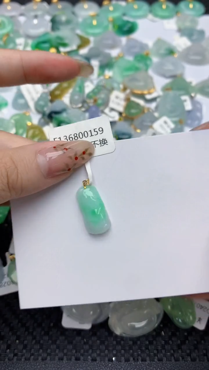 【闪购商品】翡翠颈饰18K金镶嵌141   天然翡翠A货