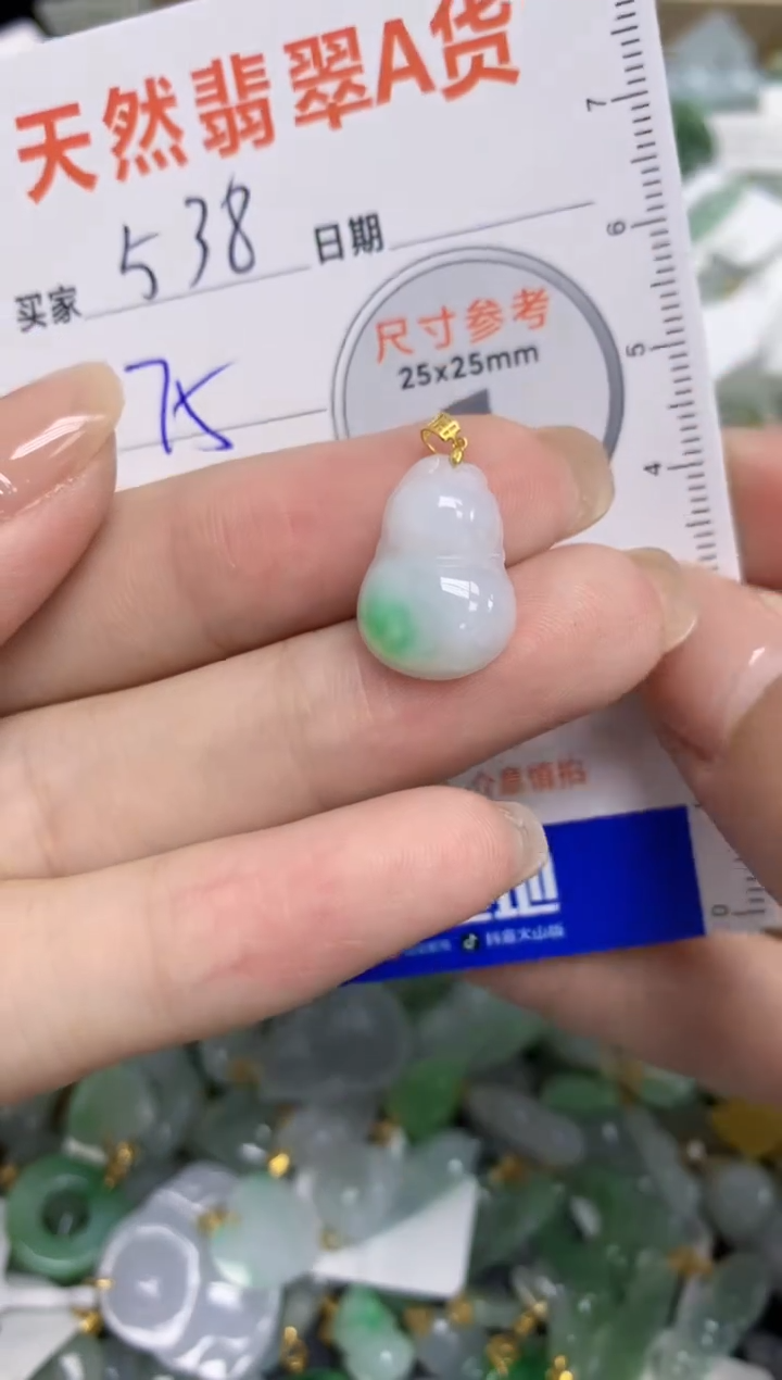 【闪购商品】翡翠颈饰18K金镶嵌   天然A货翡翠