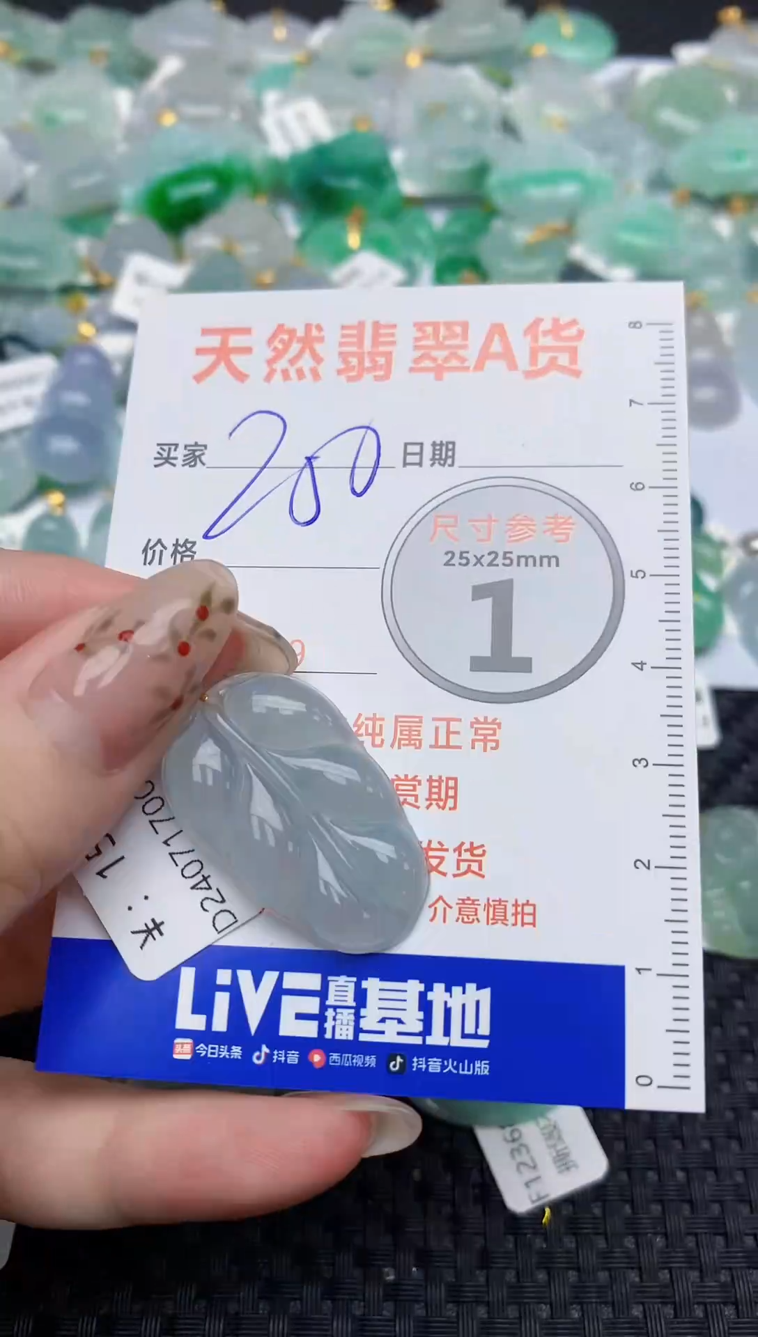 【闪购商品】翡翠颈饰18K金镶嵌99   天然翡翠A货