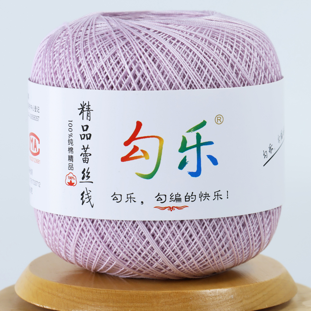 勾乐8号精品纯棉蕾丝线 手编细线 套装