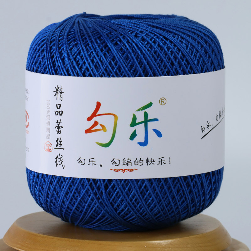 勾乐6号纯棉蕾丝线 标准团编织细线