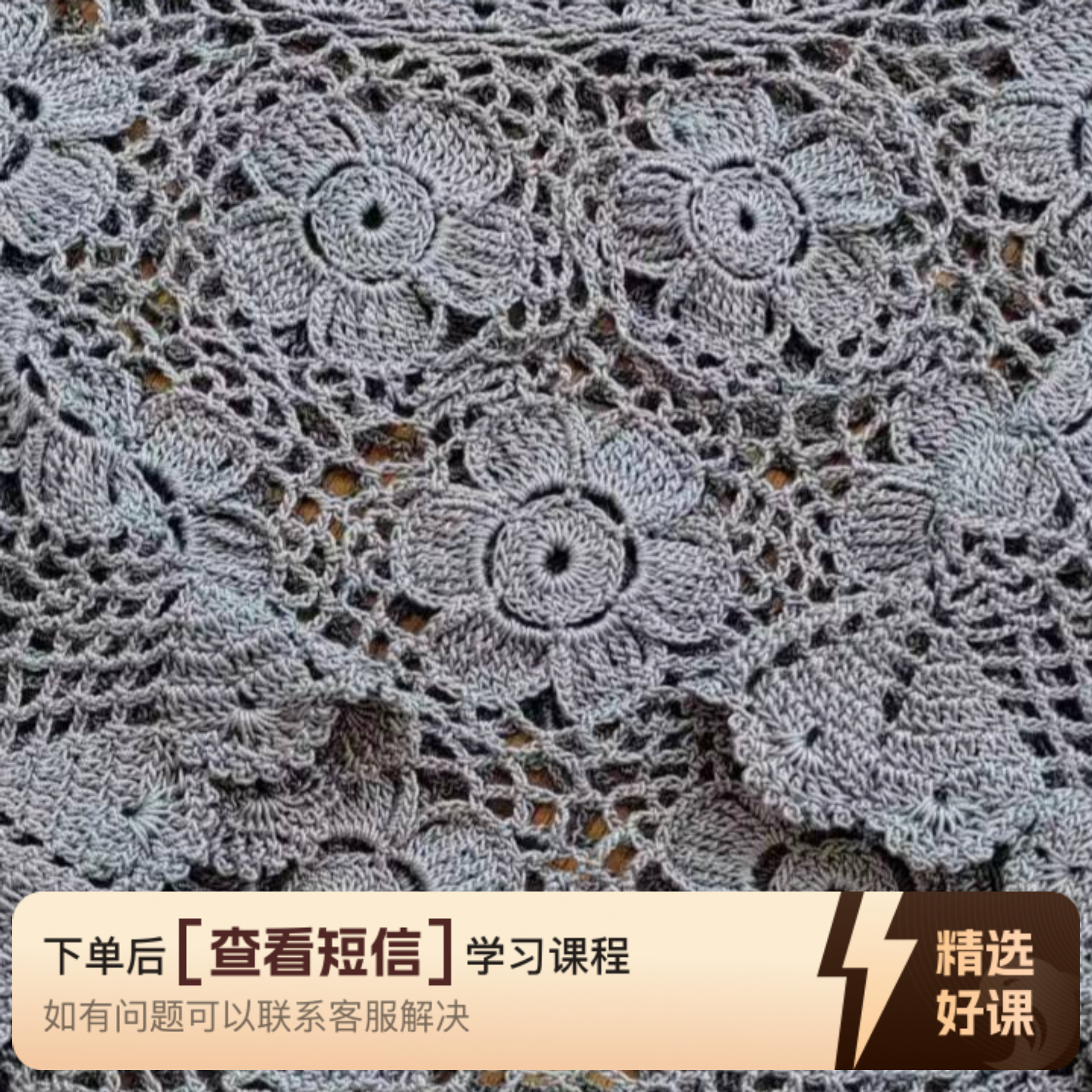 《玲珑》视频教程（留意短信解锁课程）
