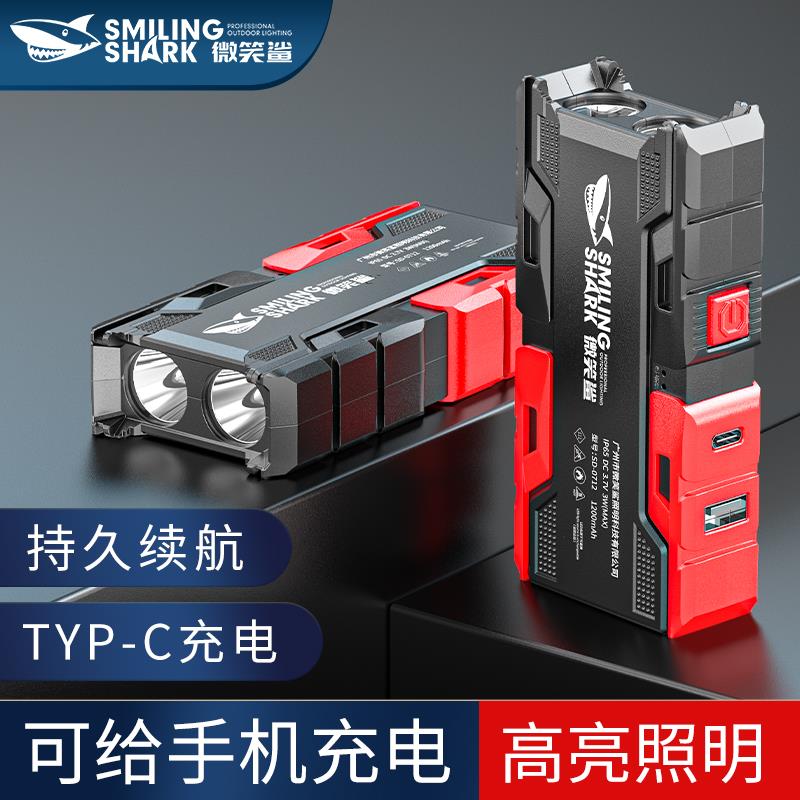 户外双灯强光小手电筒随身超高亮多功能家用便携可快充电照明