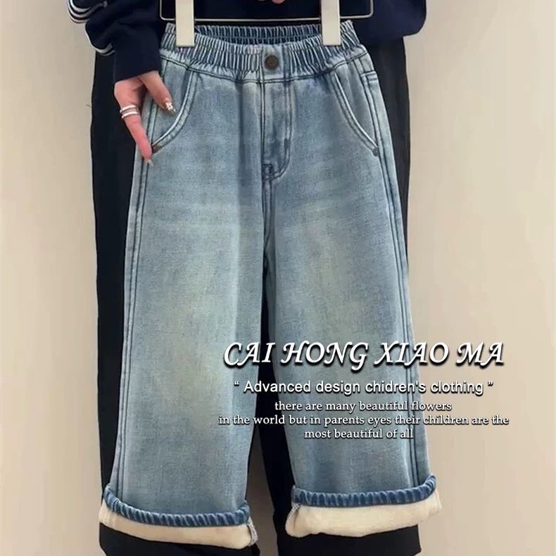 韩国童装女童加绒裤子2025新款儿童洋气时髦一体绒宽松直筒牛仔裤