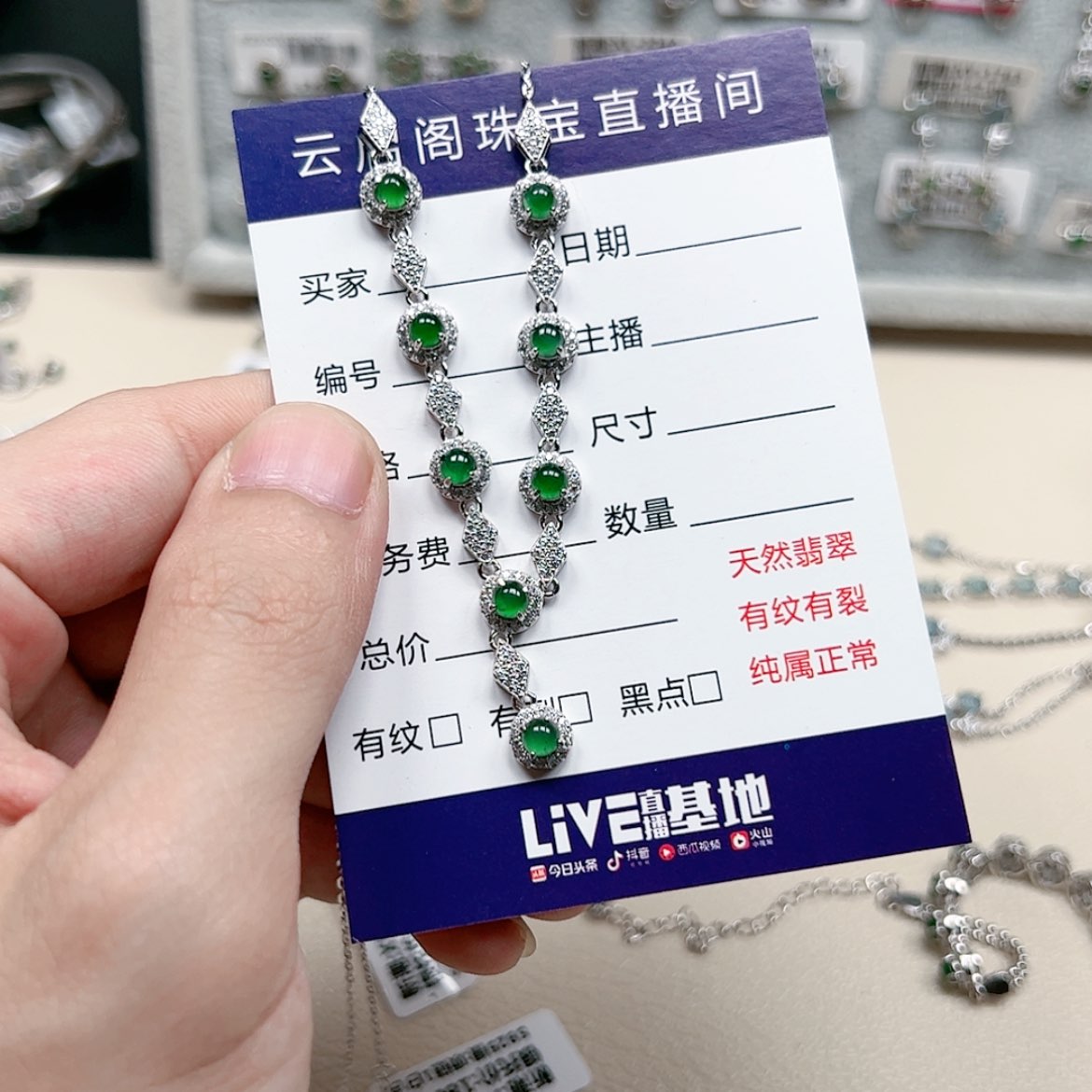 【闪购商品】翡翠手链银S925镶嵌鱼****?