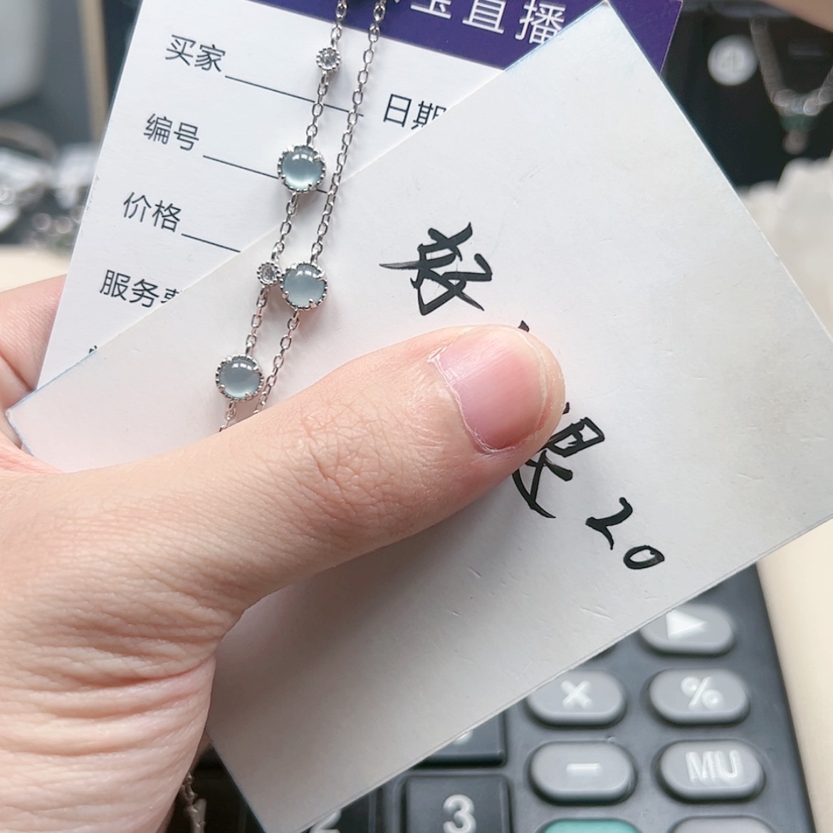 【闪购商品】翡翠手链银S925镶嵌娜*蓝
