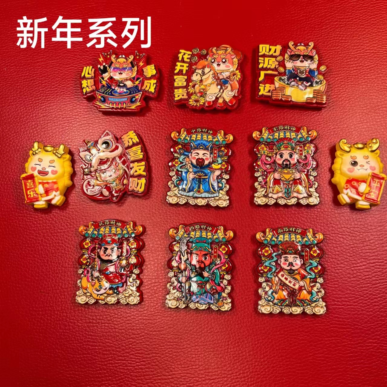二哥拆袋，混装冰箱贴大食玩人偶卡通居家装饰好看