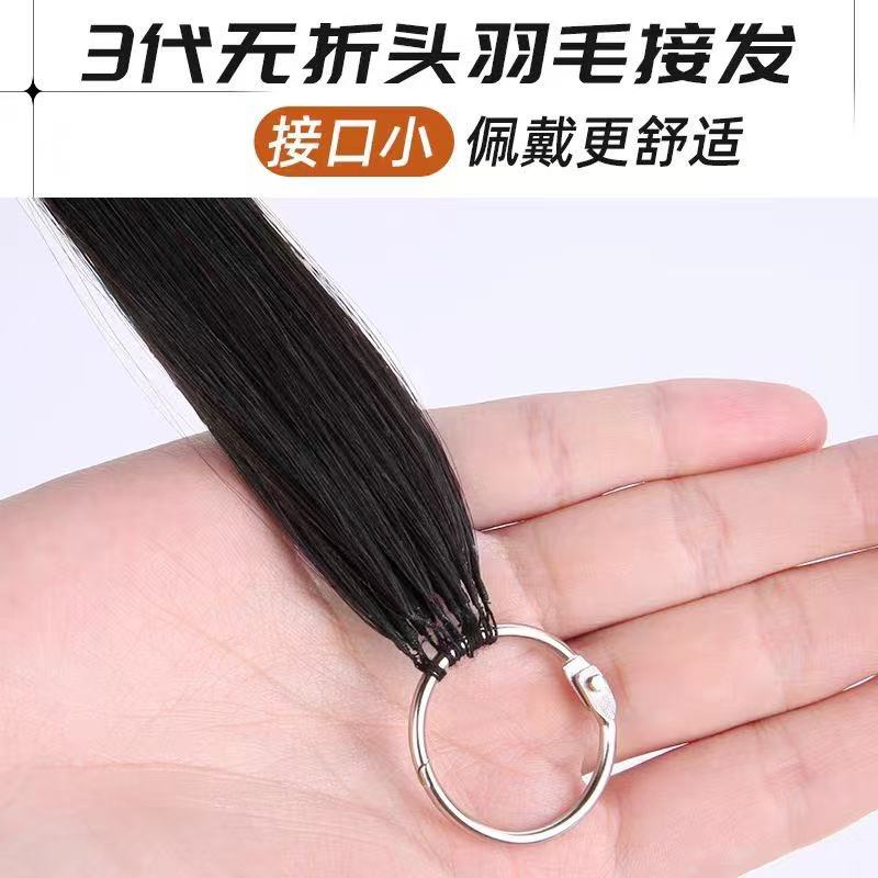 直播特价发《20束》新款3代羽毛接发专业接发无痕接发手工接发