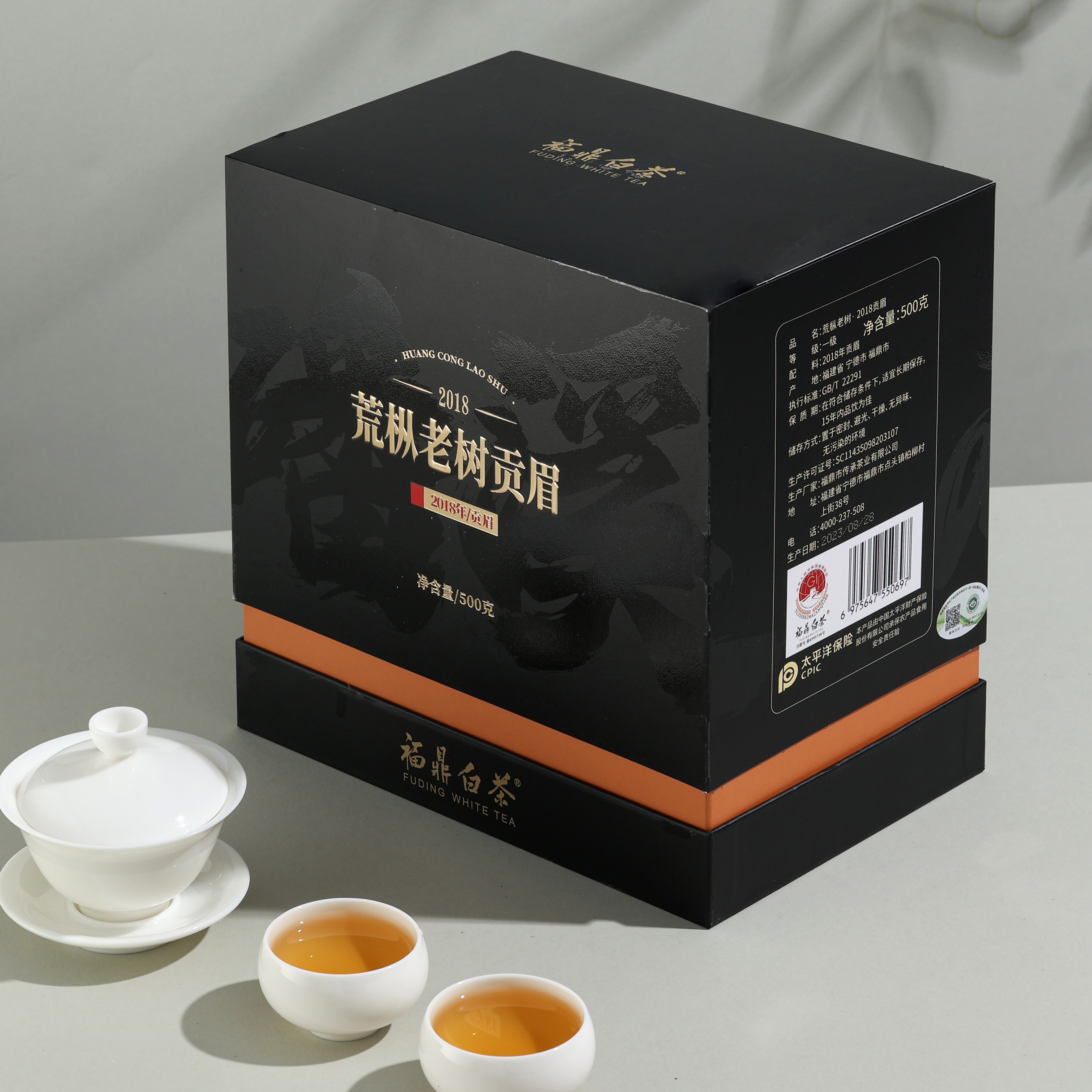 2018年正宗福鼎老白茶散茶礼品装高山茶枣香好茶传统日晒品质精选