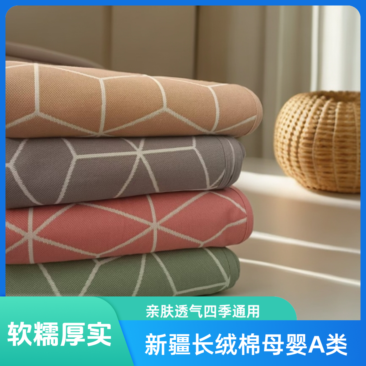 正品逸昂  柔软厚实  云感老粗布100%长绒全棉【婴幼儿可用】